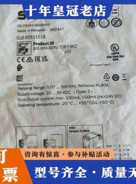议价1061962GL6-P0511S19光电传感器可维修