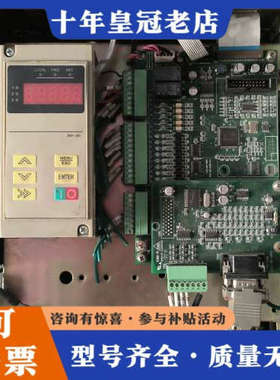 议价蒙德变频器IMS-GF3-47P5D1,7.5Kwo议价