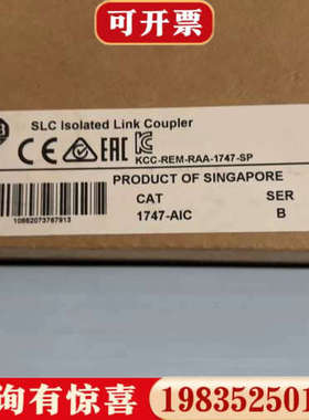 议价AB罗克韦尔 SLC Isolated Link Coupl议价