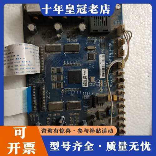 议价写真机喷绘机汉森5113双头头板HEB-EPS-R800-2可维修,电子元器件市场,其它元器件,淘宝优惠券,粉丝福利购,淘宝优惠卷