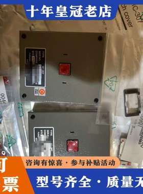 议价 FURUNO IC-307 SSAS按钮两个，库存可维修