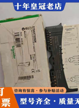 议价STBART0200K议价