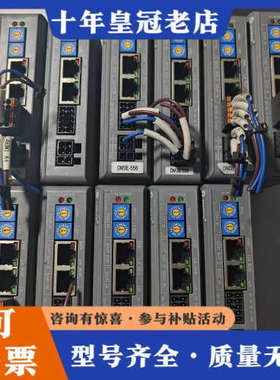 议价雷赛总线步进驱动电机套装 DM3E-556 质量保证实物议价
