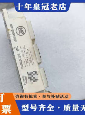 议价MP模块MPFF200R12KBF议价