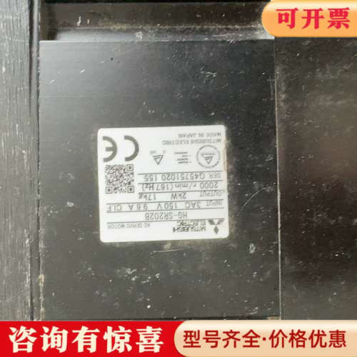 议价三菱伺服电机HG-SR202B，日本制造，2kW功率，3AC议价