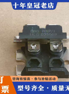 议价EBGHXP/1 1KG 正品，保证质量！议价