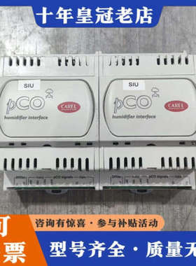 议价意大利卡乐加湿模块PCOUMI2000议价