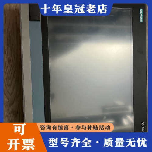 议价6AV7260-0GD22-0XX5工控机议价