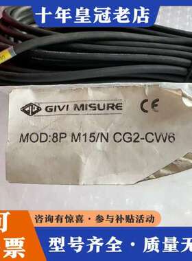 议价意大利接连线8PM15/NCG2-CW6 成色如图 只有可维修