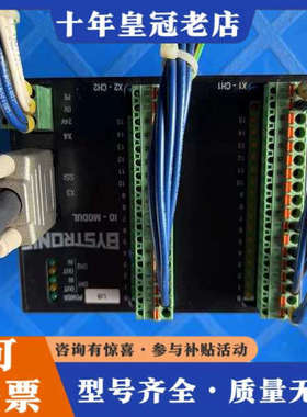 议价百超控制器IO-MODUL  BYSTRONIC 成色好议价