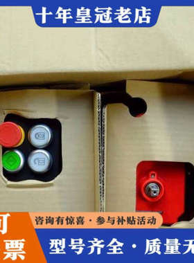 议价Euchner MGB-L1H-APA-L-110459 安议价