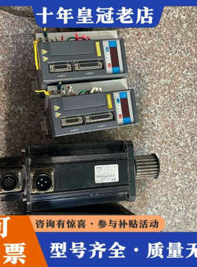 议价东能（DORNA）驱动电机伺服套装EPS-EB01D5123议价