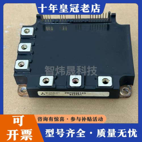 议价PM75RSE120   PM50RSE120议价