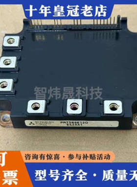 议价PM75RSE120   PM50RSE120议价