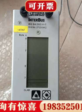 议价PHOENIX CONTACT  INTERBUS  IBS议价