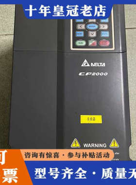 议价台达变频器 VFD150CP43B-21  ，实物拍摄，功能议价