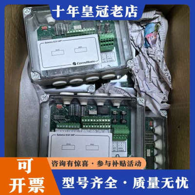 议价Consilium Salwico IC21 WP模块，型号议价