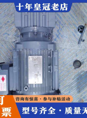 议价SEW赛威减速电机，型号R27 DRN90S4/BE2H议价