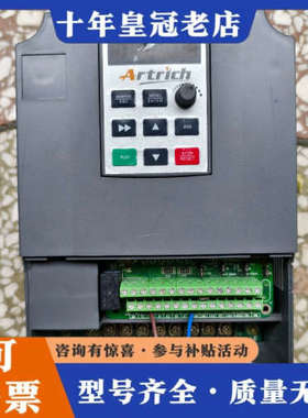 议价威纶通变频器 Artrich阿特瑞奇 AR216-0055议价
