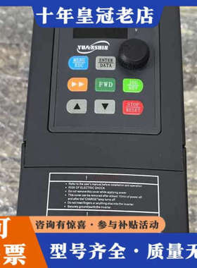 议价变频器YX3000-2S0007G，0.75KWG，22议价