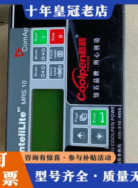 议价科迈 ComAp lnteliLite MRS10控制器，实议价