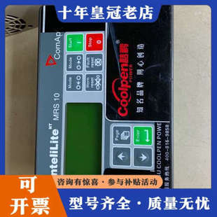 MRS10控制器 lnteliLite 实议价 ComAp 议价科迈