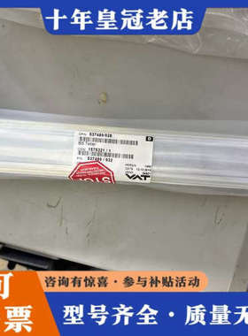 议价Perlast G67P/X2，537489/928，BS议价