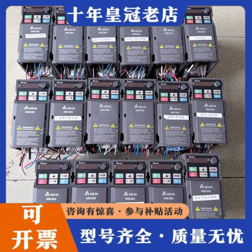 议价台达MS300系列变频器 VFD4A8MS21ANSAA议价