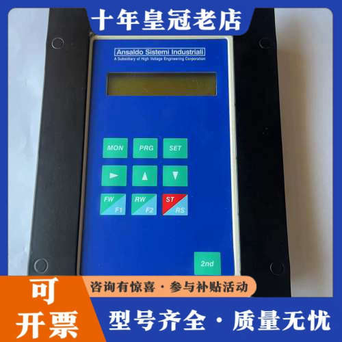 议价# 意大利 Ansaldo Sistemi Indust议价