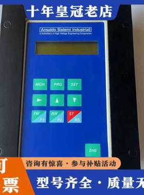 议价# 意大利 Ansaldo Sistemi Indust议价