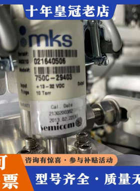 议价MKS750C-29403  10torr 质保半年议价