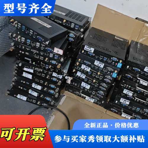 议价i3 i5 i7 （2代、4代、6代主机）主机 OPS主机各议价