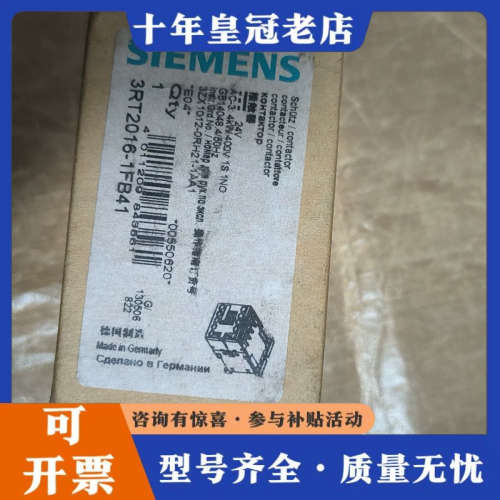议价接触器3RT2016-1FB41议价