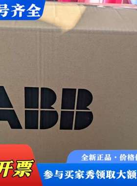 议价REF542PIuS  ABB控制器 1VCF752000议价