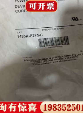 议价AB罗克韦尔 1485K-P2F5-C议价