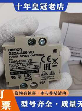 议价G32A-A60-VD 多个可维修