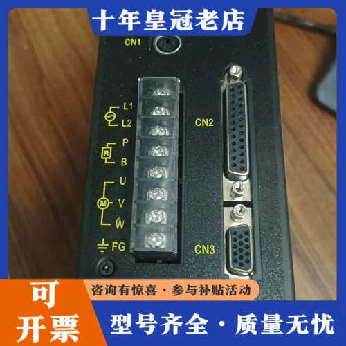 议价森创交流伺服驱动器型号MS0040A六台未拆封喜欢的议价