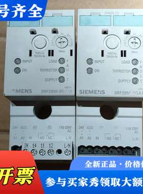 议价固态继电器3RF2950-0GA13，电流，控制这些自议价