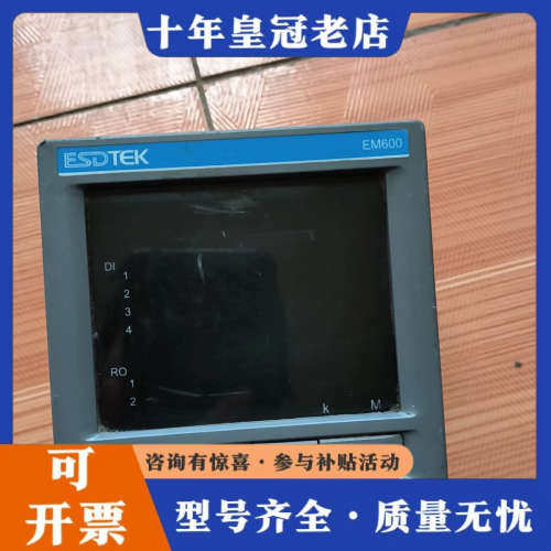 议价触摸屏/触控屏ESDTEK    EM600LED-E－NC议价