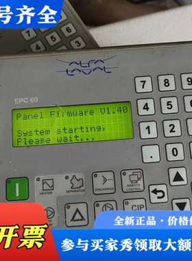 议价阿法拉伐EPC60  4B1260.00-K07  如图所示议价