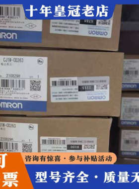 议价CP1E-N30DR/N30DT-D/E30DR/E30SD议价