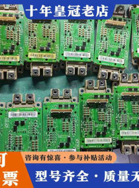 议价abb880，580，530模块板zgad572，582，5议价