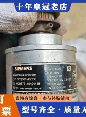 议价旋转编码器6FX2001-4SC50可维修