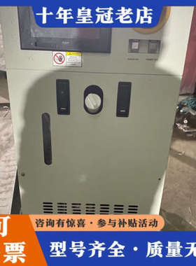 议价阿尔西制冷，型号VENUS-HS008，冷却液类型：EG：（议价