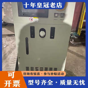 议价阿尔西制冷，型号VENUS-HS008，冷却液类型：EG：（议价