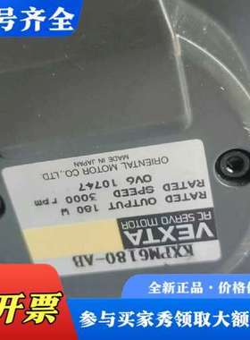 议价KXPM6180-AB  180W   2台具体如图所示议价