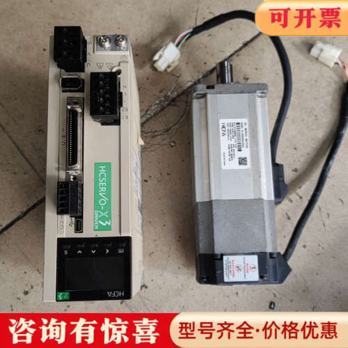 议价禾川SV-X3DA040A-D   一套。议价