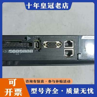 议价汇川 SV630NS5R5I   Ethercat总线驱可维修