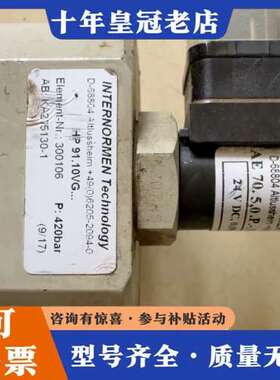 议价英德诺曼压力传感器HP91.10VG，420bar工作压力，可维修