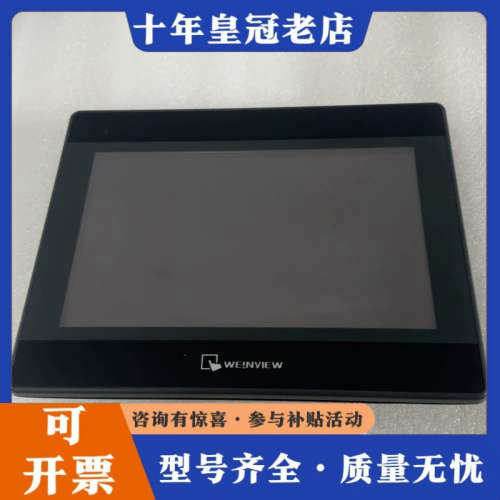 议价威纶触摸屏TK6102i V5WV 实物 议价